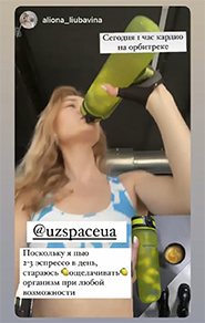UZSPACE відгук