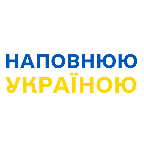 Виниловый стикер love Ukraine