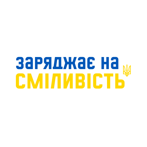 Вініловий стікер love Ukraine