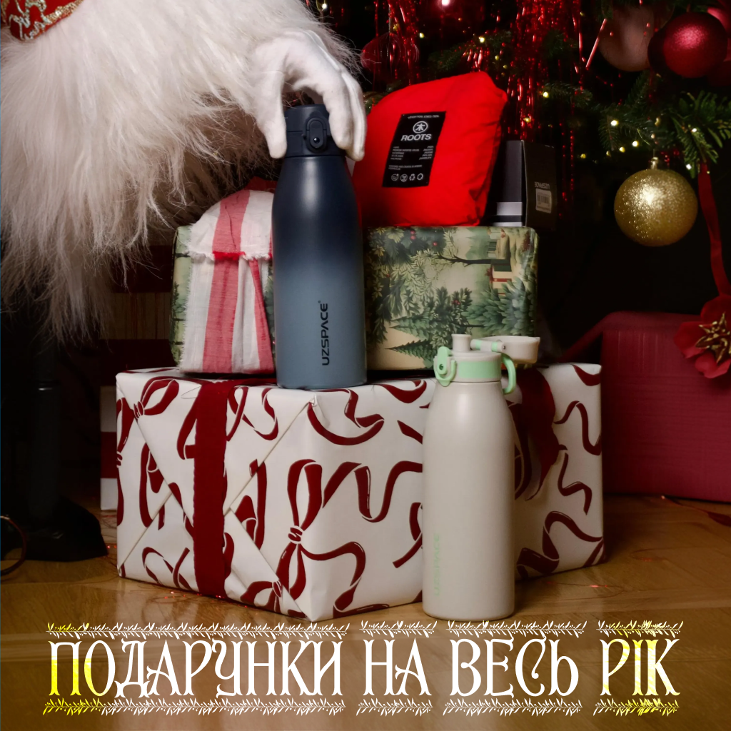 Пляшки для води UZSPACE