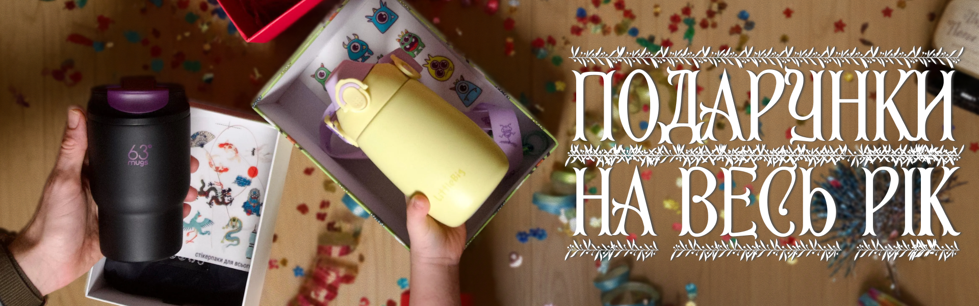 Пляшки для води UZSPACE