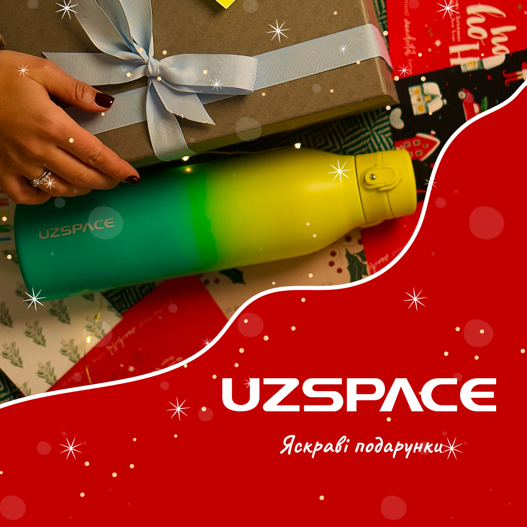 Пляшки для води UZSPACE