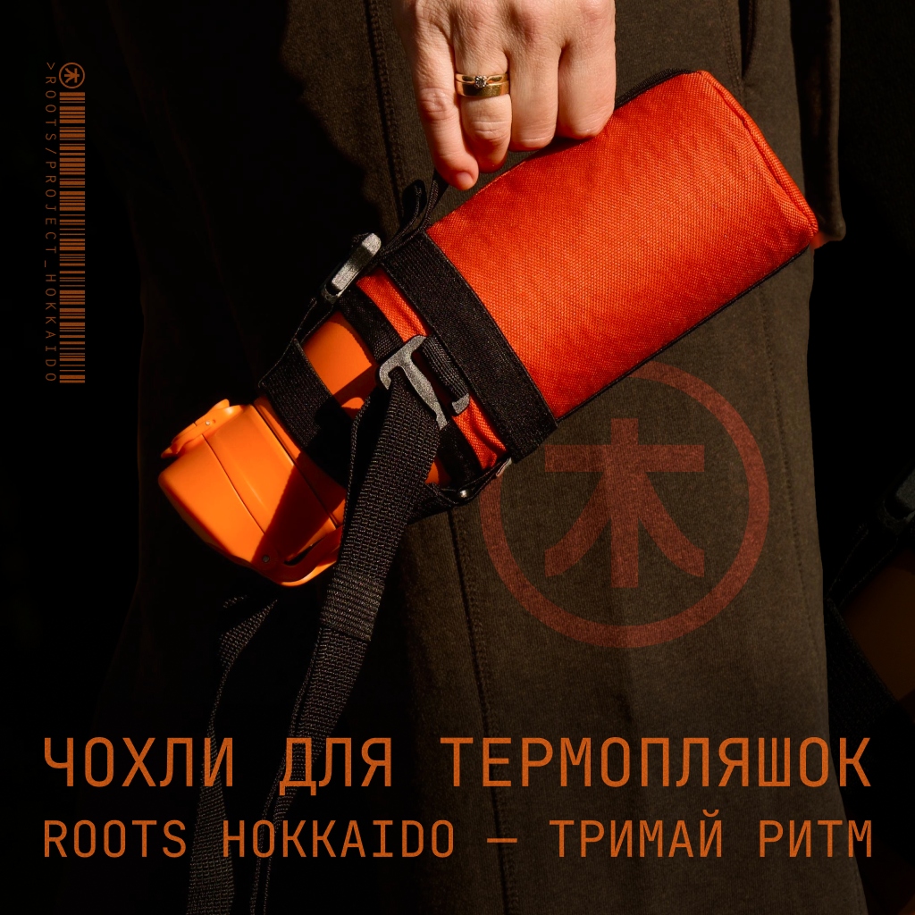 Пляшки для води UZSPACE