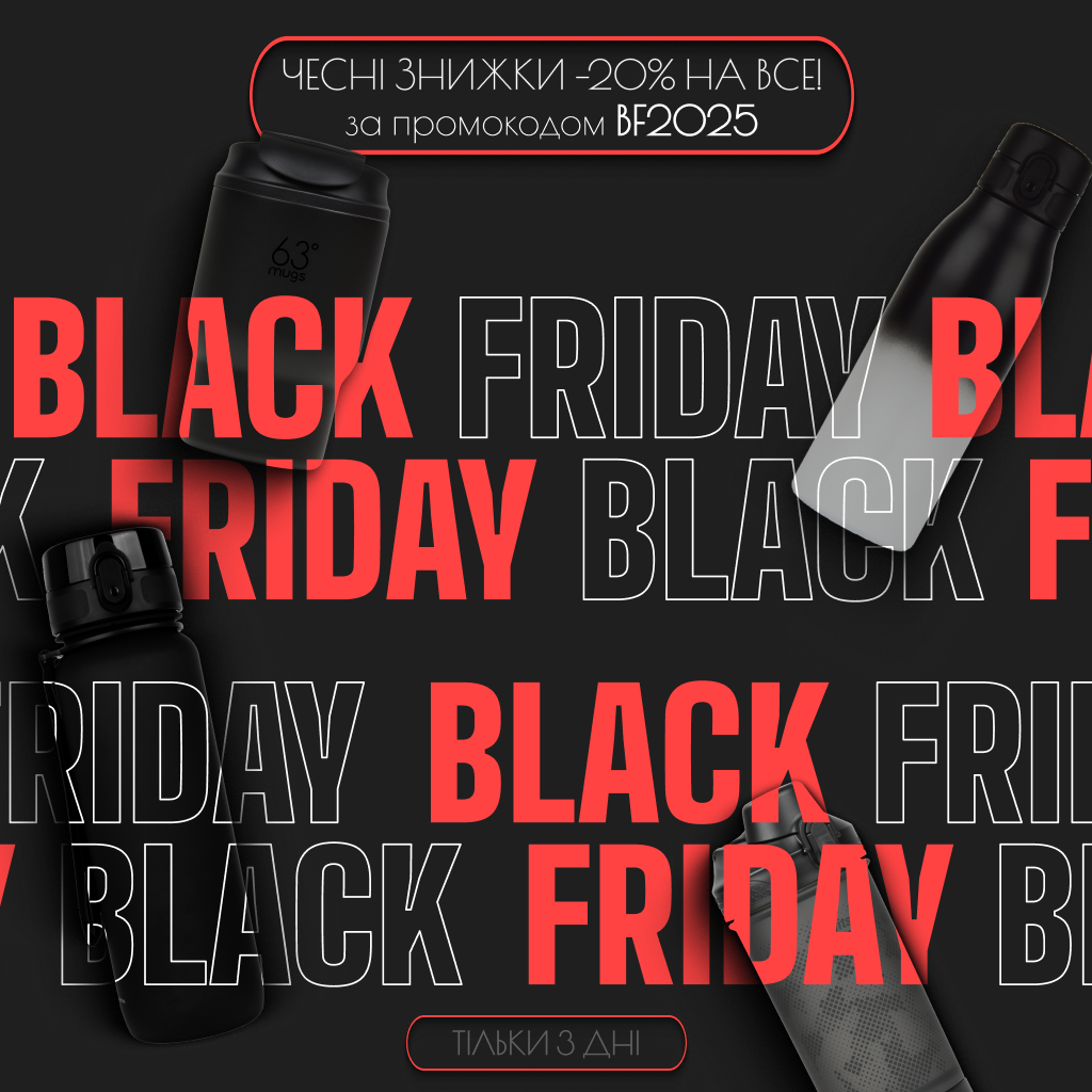 Пляшки для води UZSPACE