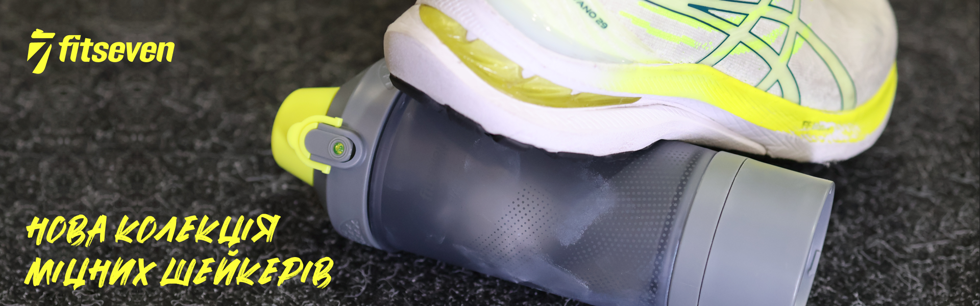 Пляшки для води UZSPACE